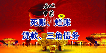 长宁要债公司