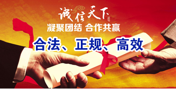 长宁讨账公司